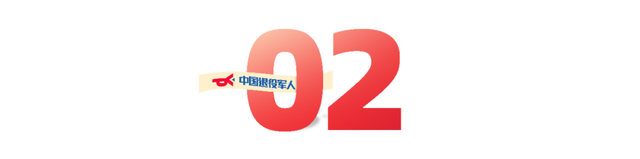 优待清单上新！退役军人门票免费、出行优惠→