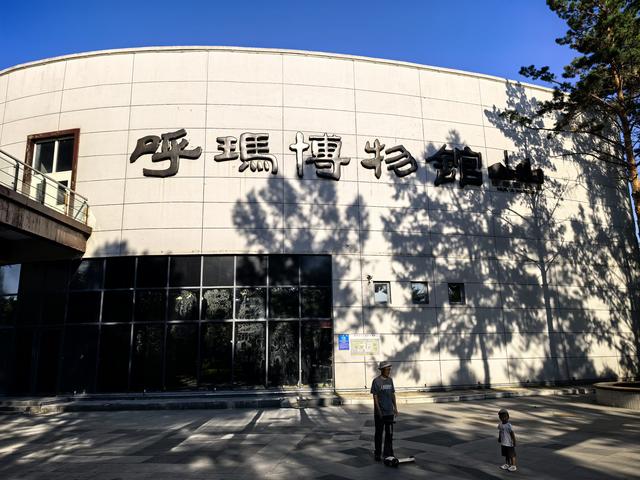 2025年夏季东北边境游（52）呼玛博物馆