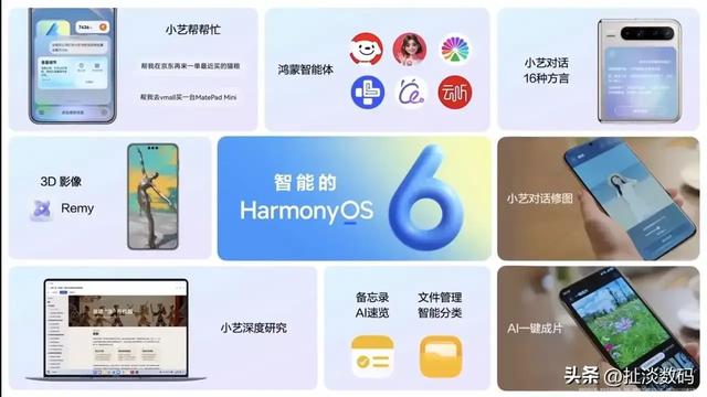 要不要升级手机系统？真香还是负优化？鸿蒙6升级真实体验告诉你