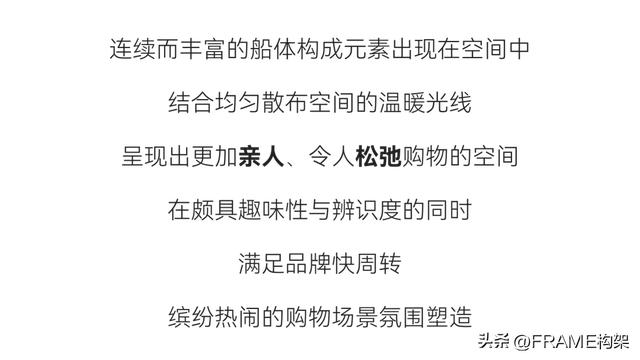 Frame首发丨永创设计：百年骑楼开启文旅新篇，海边宽宽海口旗舰