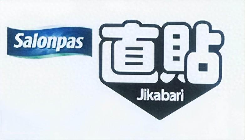 银行直贴到底是啥?好处坏处一次说清!中小企业老板必看 银行直贴到底是啥?好处坏处一次说清!中小企业老板必看