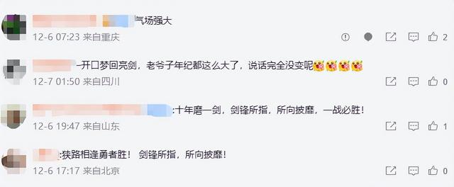 这一次，被人民日报公开点名的67岁李幼斌，让娱乐圈“沉默”了