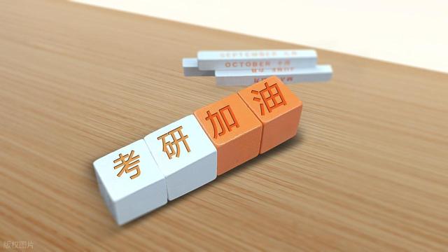 法学考研择校攻略：西北政法、苏大、南京师大，B+院校怎么选？