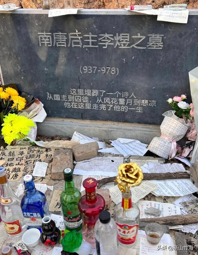 笑死了！网友旅游战报：曹操坟头放布洛芬，张居正墓前放痔疮膏！