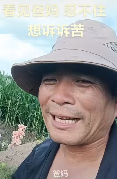 泪目！河北两夫妻夜晚田里浇地，休息时妻子突然发现丈夫不见了！