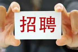 中国烟草总公司重庆公司招聘80人！图片