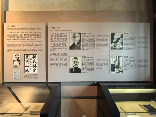 游览河南安阳中国文字博物馆，了解中国文字的发展