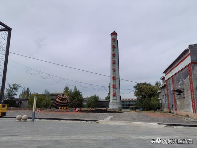 山西大同*晋华宫煤矿公园