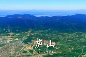 庐山为何有一山赛五岳的魅力？卫星地图带你揭开庐山神秘的面纱图片