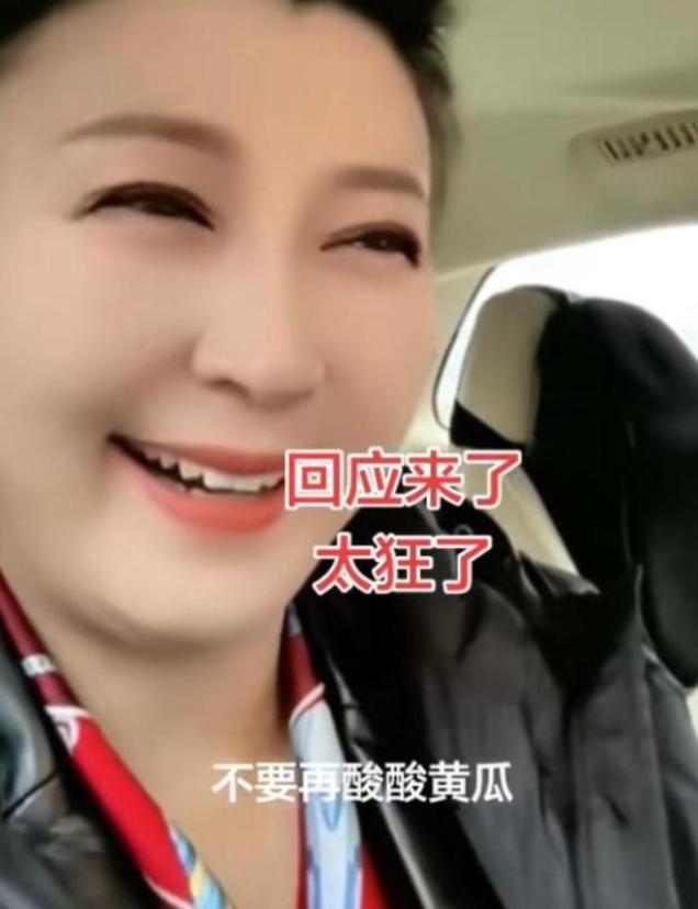 2026刚开始曝3个大瓜！睡遍男星	、人体盛宴、厌恶农村人个个离谱