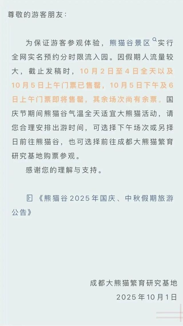 “6小时的路程开了一晚上还剩6小时”