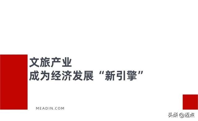 从“户外天堂”到“户外运动目的地”：萍乡武功山的进阶之路