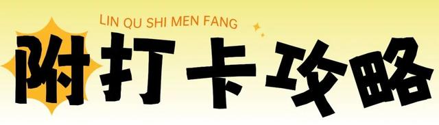 最新实拍！潍坊这里迎来“全红时刻”！