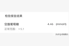 我糖耐不过原来是因为这个，需要做糖耐的孕妈一定要看看图片
