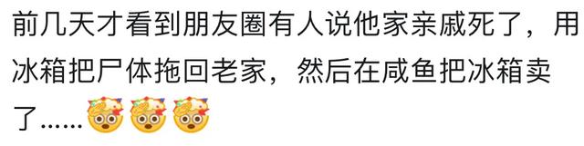 什么东西你能接受二手的？网友：只要性价比合适，没啥不可以二手