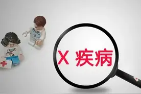 “X疾病”究竟是什么？如何防范？图片