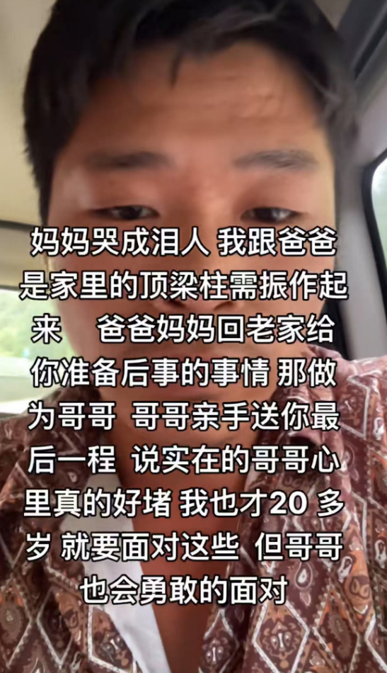 广西护士“小月月”去世，年仅23岁，长得漂亮身材好，最后瘦脱相