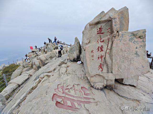 徒步登泰山之一——3小时从一天门到中天门