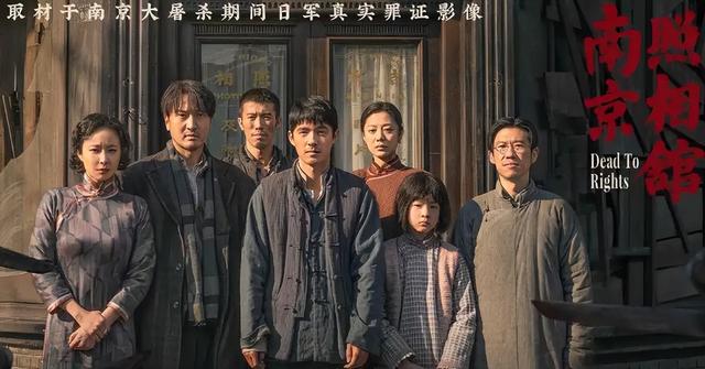 《戏台》输给《南京照相馆》冤枉吗