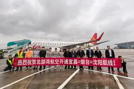 上新！三峡机场新增宜昌=烟台=沈阳航线图片