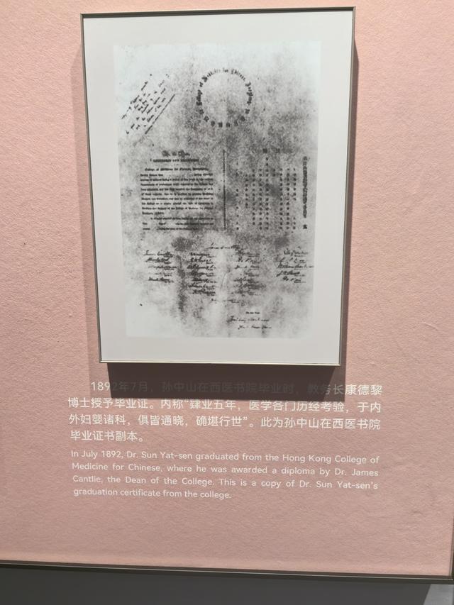 广东中山市翠亨村，中山故里旅游区游记