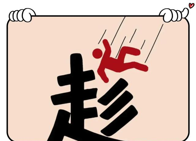 看👀图猜成语！【642】心中有暖	，又何惧人生荒凉。