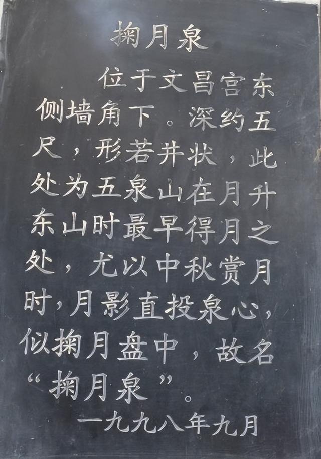 兰州五泉山：清泉润古今，古建展风华