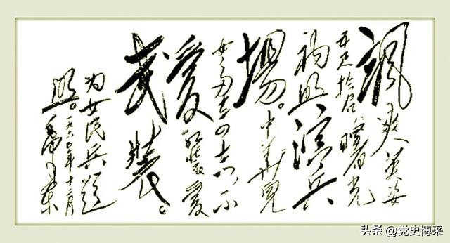 无限风光在险峰，毛主席两首特别的“题照诗”，意蕴无穷