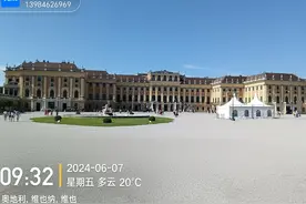 欧亚自驾游第43天——音乐之都、古老皇家城市维也纳图片