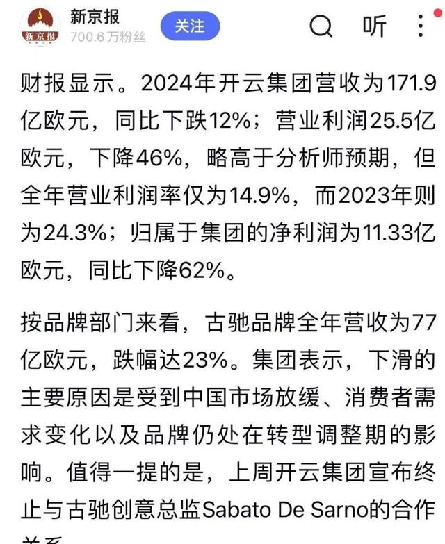 “露乳装”、“开裆裤”、“内裤裙”，时尚圈的设计有多辣眼？