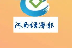 八十二载漫漫寻亲路，开封古城见证离别与重逢，90岁李兰英的深情回忆，等你来续写这份不灭的亲情！图片