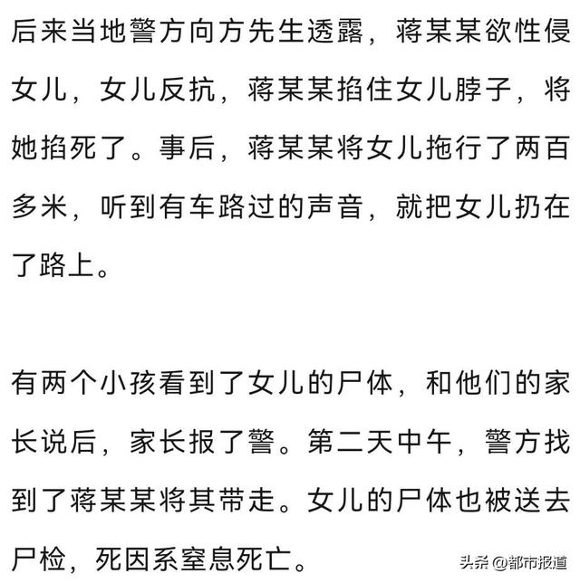 14岁男生送同班15岁女生回家途中将其杀害，家属：警方透露女儿反抗性侵被掐死，拖行200多米后抛尸