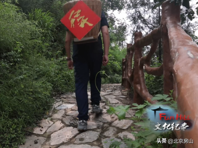 重走红篓路，探秘药王谷！这个京郊古村藏着你不知道的乡村振兴故事