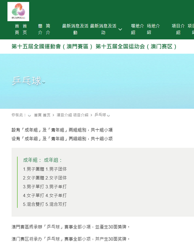 全运会跳水赛落幕！出现3大赢家2大输家，全红婵	、陈芋汐位列其中