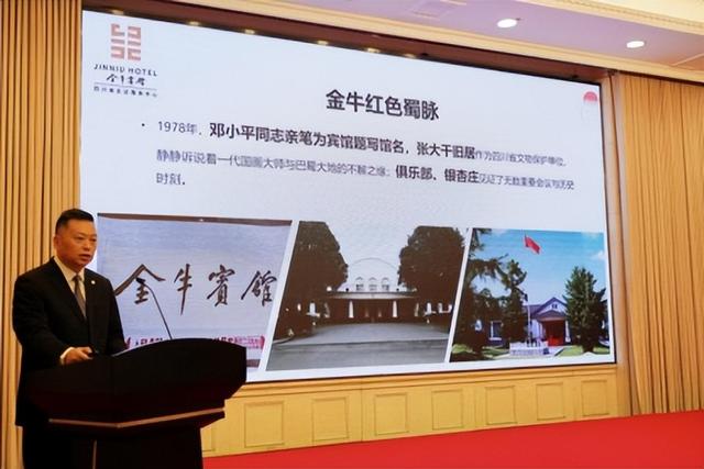 首届四川文旅创新博览交易会，公益拍卖与揭牌仪式相继举行