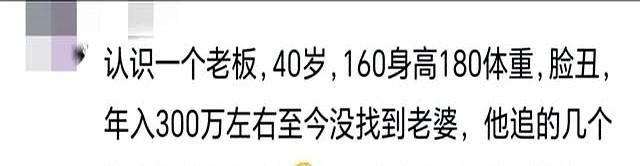 一瞬间也不是那么爱钱了。网友：相亲相出了心理阴影！
