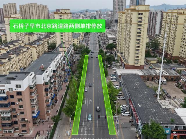 “国庆、中秋”假期锦州城区主要景点、商圈交通组织及停车指引