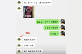 后续来了！21岁跳江男孩前女友发声，三句话暴露“胖猫”真实人品图片