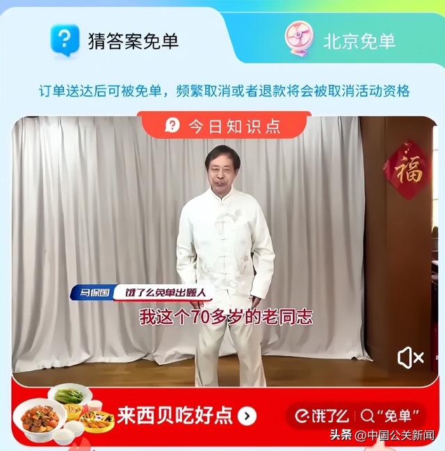 劣迹网红第二春，复出已财富自由！