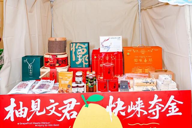 3000余组家庭赴约！文君山野美食文化季燃动暖冬