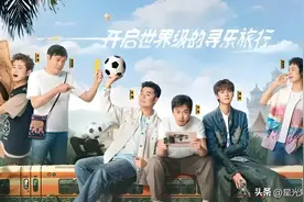 五哈3.0重磅回归！邓超陈赫鹿晗被虐出新高度，彭昱畅范志毅加盟图片