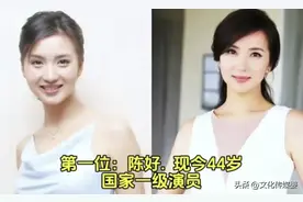 是国家一级演员的十位女明星图片