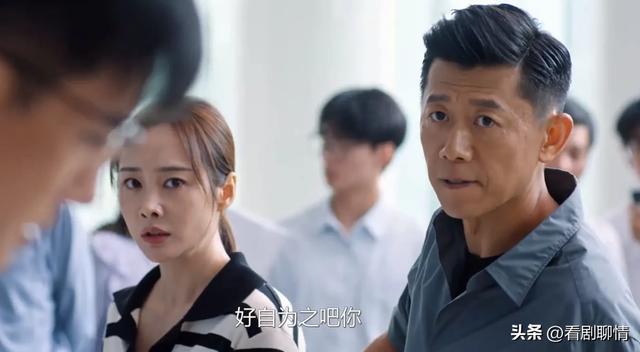 《好团圆》大结局，原来，这才是向中疯狂报复出轨姐夫高平的真相