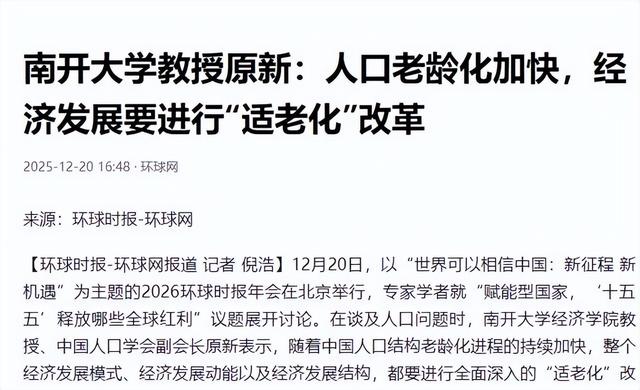 中国将迎人口死亡高峰！22年1041万，23年1100万，去年死亡多少？