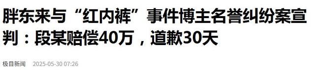 国家出手了！短短10天，连续3位顶级网红翻车，没一个值得同情