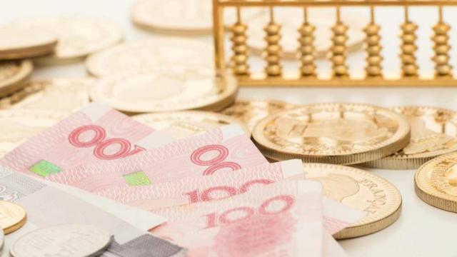 事关每个人！中央定调货币政策	，2026年经济会议释放哪些信号？