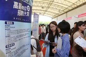 促进高质量充分就业，上海今天启动“百日冲刺”行动图片