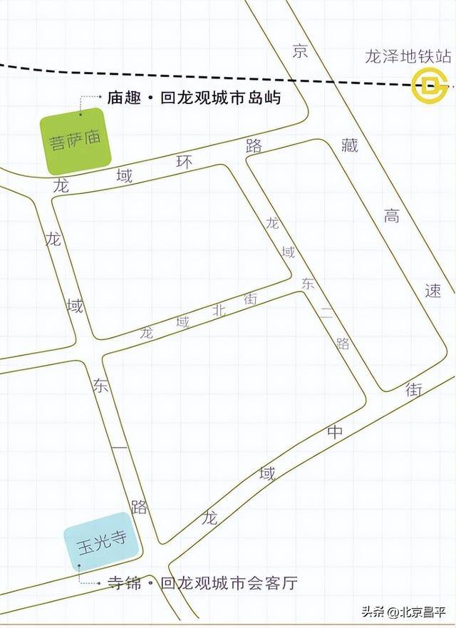 打卡点+1！庙趣・回龙观城市岛屿亮相