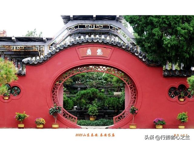 山东行游影记（322）—泰安岱庙（十八）