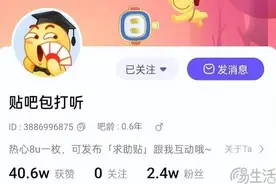 重新审视贴吧，百度这样做真的有用吗？图片